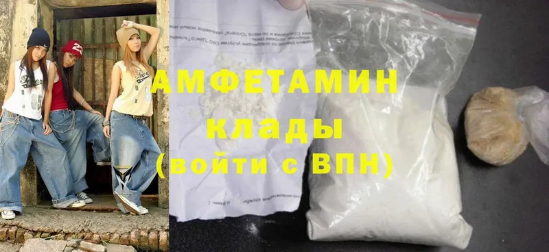 сайты даркнета Telegram  Покачи  Amphetamine VHQ 