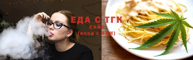 Cannafood марихуана  гидра ссылка  Покачи 