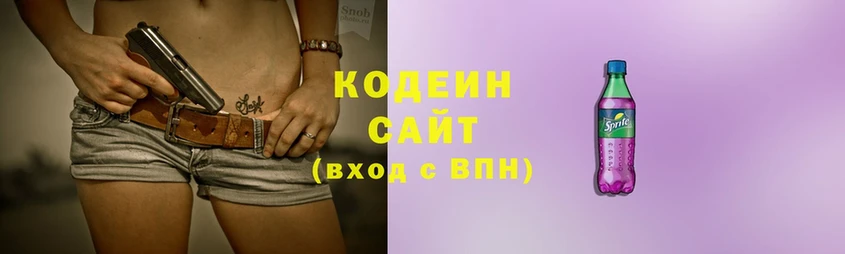 Кодеиновый сироп Lean Purple Drank  Покачи 